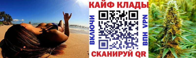 Купить наркоту Анадырь Alpha PVP Метадон ГАШ COCAIN Меф