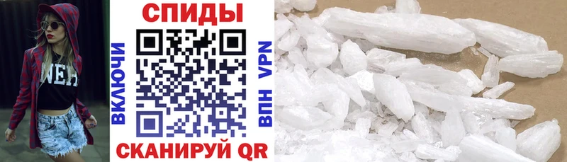 АМФ Розовый  blacksprut как зайти  Анадырь  где продают  