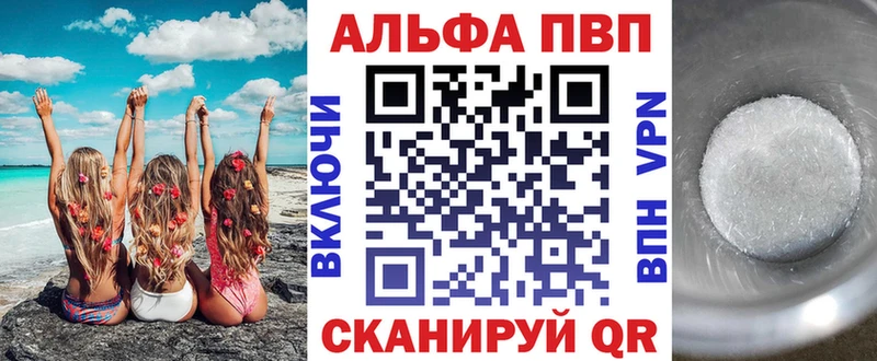 А ПВП мука omg вход Анадырь