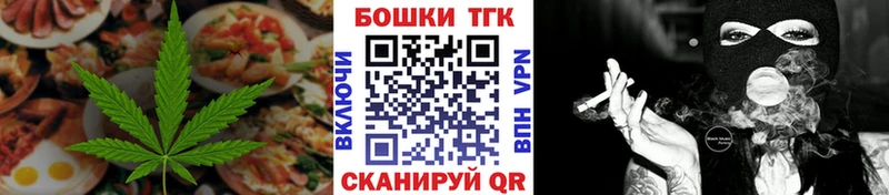 Canna-Cookies марихуана  Анадырь 