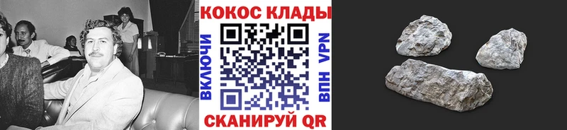 COCAIN Эквадор  Анадырь 