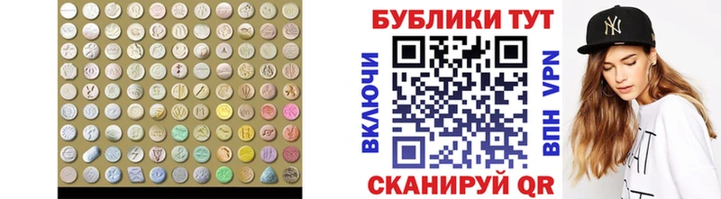 Ecstasy XTC  Анадырь 