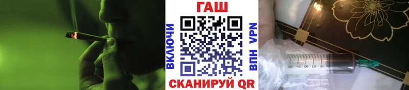 ГАШИШ Изолятор  Анадырь 