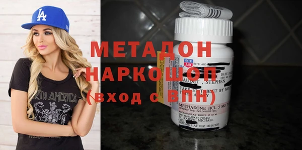 стафф Алексеевка