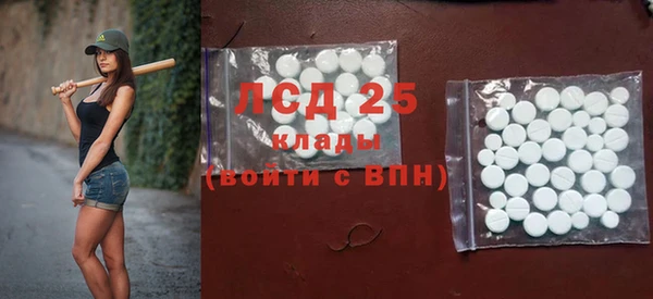 экстази Алзамай