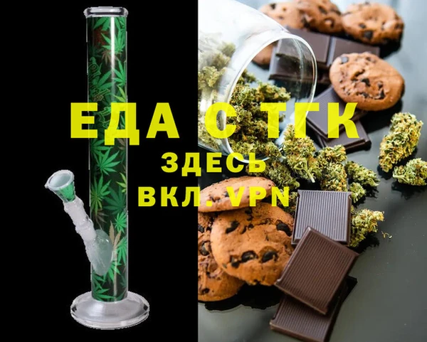 стафф Алексеевка