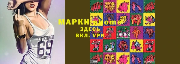 экстази Алзамай