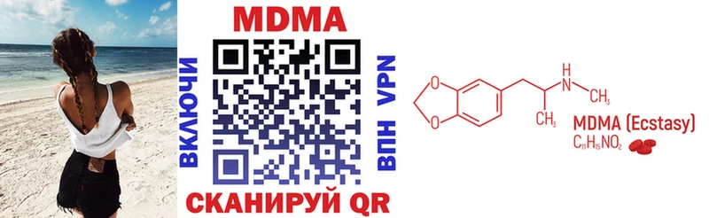 OMG рабочий сайт  Анадырь  MDMA VHQ  магазин   