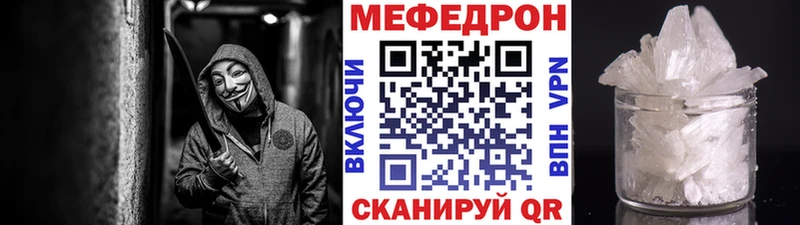 Меф кристаллы  omg сайт  Анадырь 