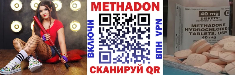 МЕТАДОН VHQ  Анадырь 
