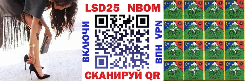 купить наркоту  Анадырь  Марки N-bome 1500мкг 