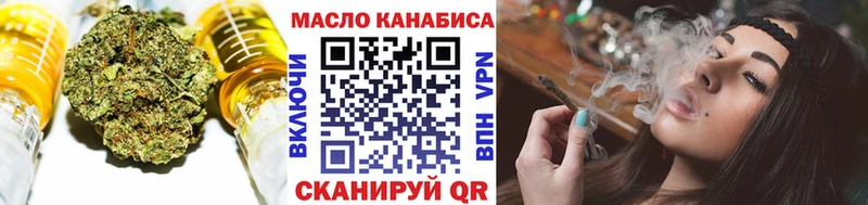 ТГК концентрат  Анадырь 
