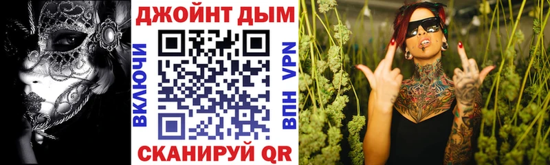 Шишки марихуана конопля  Анадырь 